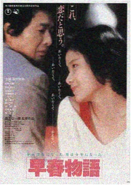 悟空电影在线观看完整版-悟空传