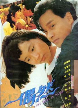 悟空电影在线观看完整版-大闹天宫