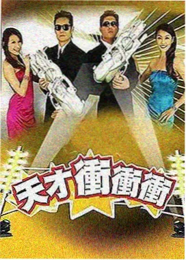 悟空电影在线观看完整版-86版西游记